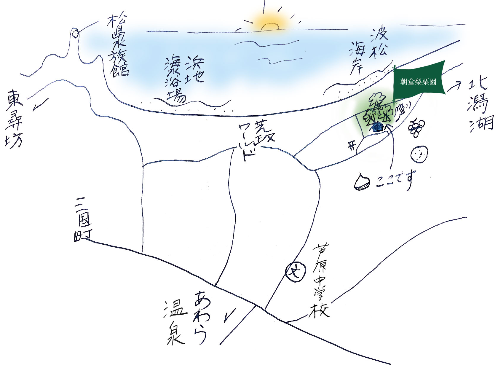 地図 | 朝倉梨栗園